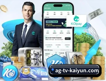 开云体育 APP 深度功能(kaiyun)