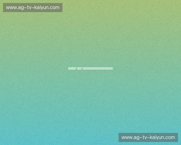 京城之巅的“双色球”：北控与首钢，谁才是这座城市的篮球图腾？